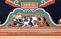 The Nemurineko (Sleeping Cat) 